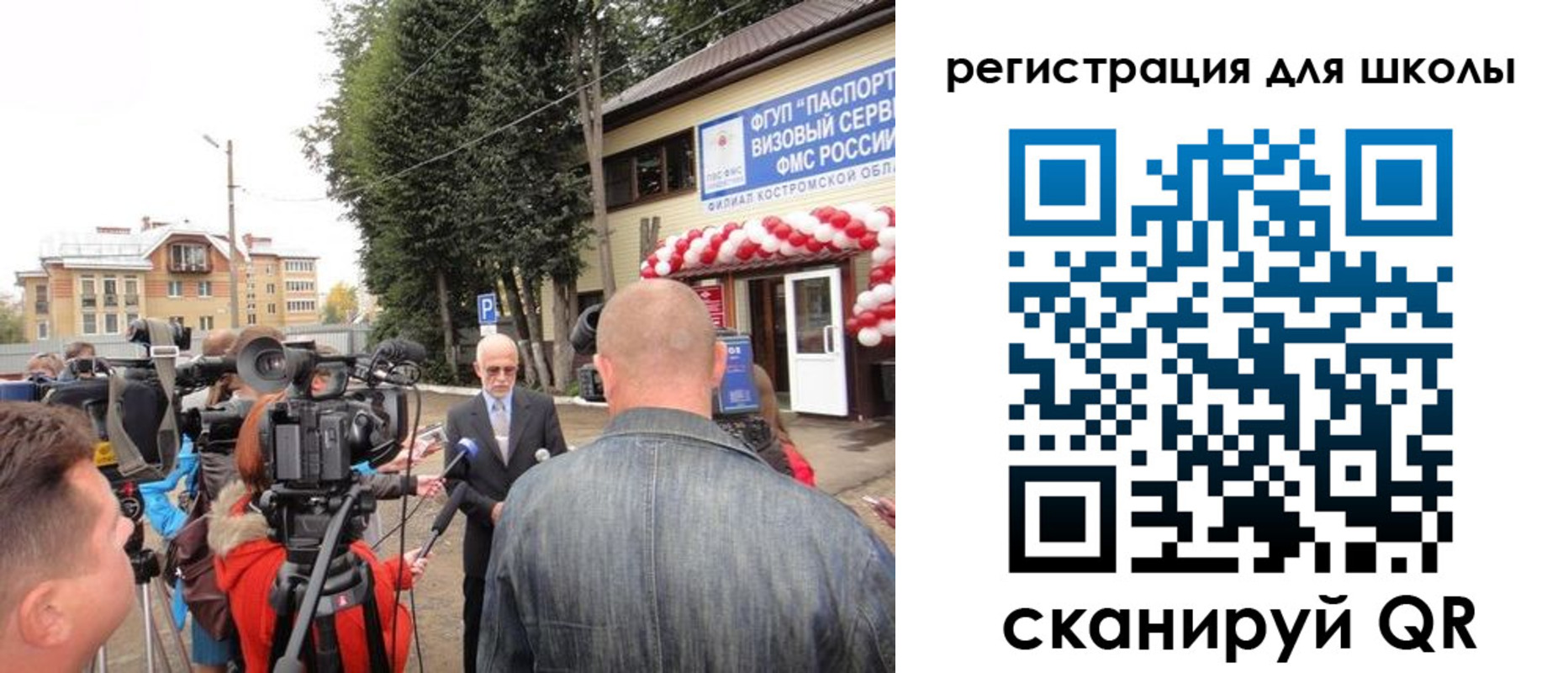 прописка ребенка в Карелии