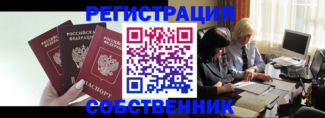прописка гарантия в Карелии