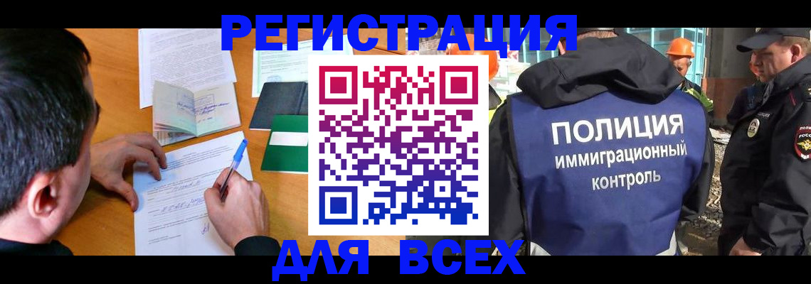 прописка для военкомата в Карелии