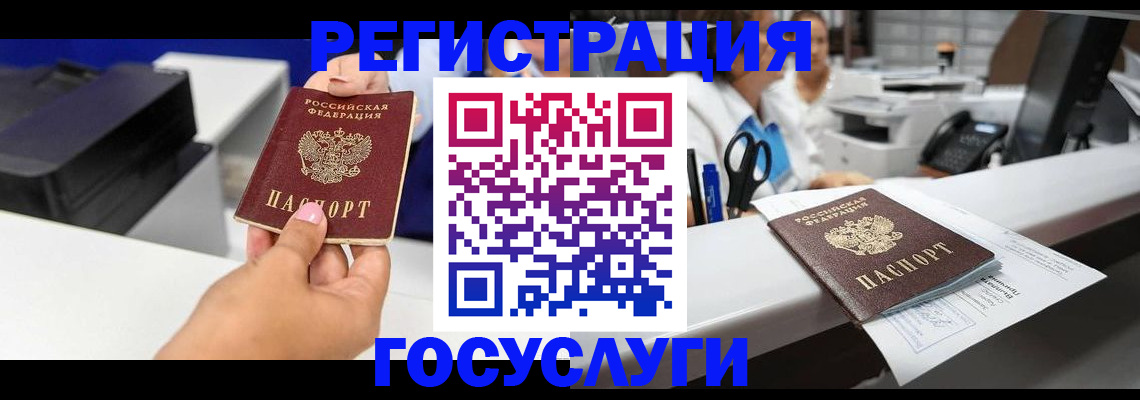 миграционный учет в Карелии